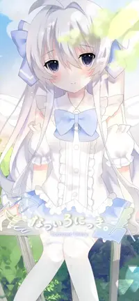 「きりのはのべる」のブログ内画像